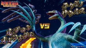 Episodio 29