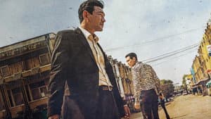 Líbranos del mal — foto 3