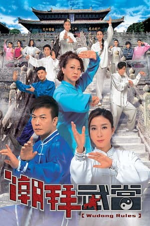 Temporada 1