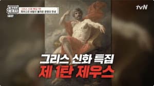 Episodio 25