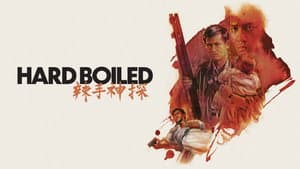 Hard-Boiled — foto 11