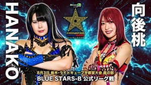 Stardom 5STAR Grand Prix 2025 - Day 5 (Afternoon Show) — foto 8