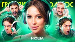 Episodio 99