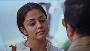 வேட்டையாடு விளையாடு — foto 7