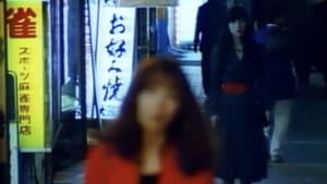 アブノーマル　陰虐 — foto 9