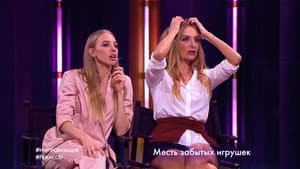Episodio 14