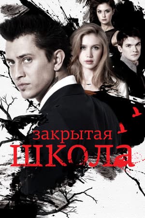 Temporada 3