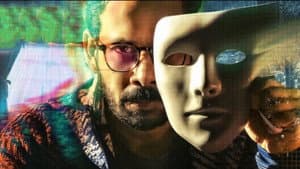 நடுவன் — foto 1