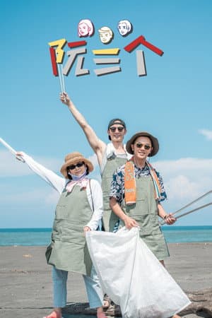 Temporada 1
