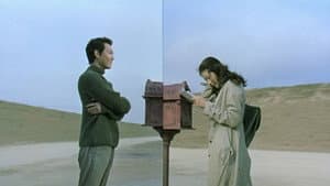 시월애 — foto 10