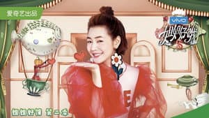 姐姐好饿 — foto 2