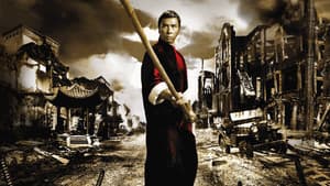 Ip Man — foto 9