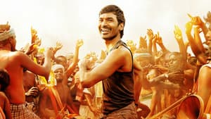 கர்ணன் — foto 12