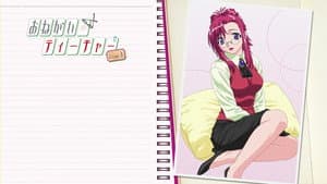 Onegai Teacher — foto 2