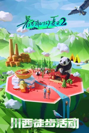 Temporada 2