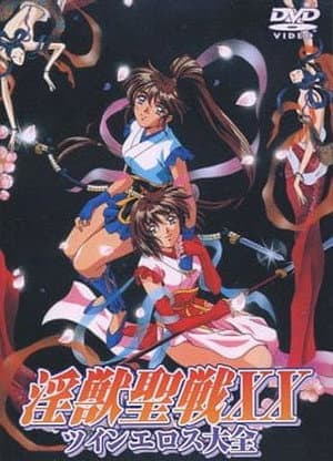 Temporada 3