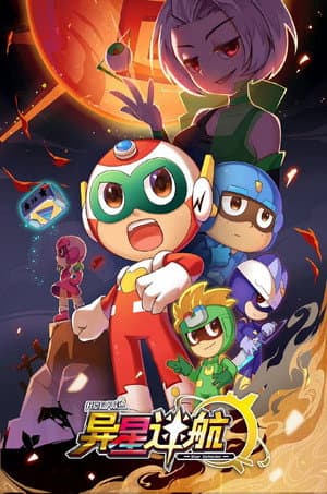 Temporada 1