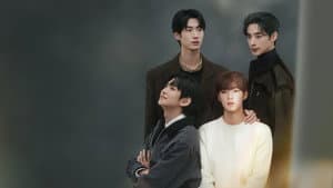 비밀 사이 — foto 3