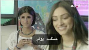 مسكنك يوفي — foto 1