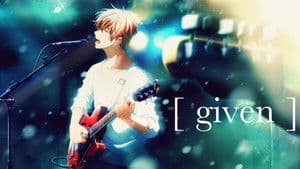 Given — foto 1