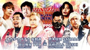 NJPW The New Beginning In Sapporo 2023 - Day 1 — foto 9