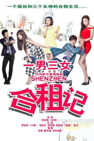 Temporada 1