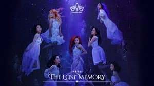 겨울동화 : The Lost Memory — foto 1