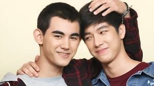 อาตี๋ของผม — foto 4