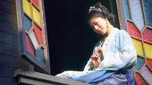 醉打金枝 — foto 8