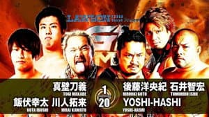NJPW G1 Climax 27: Day 16 — foto 8