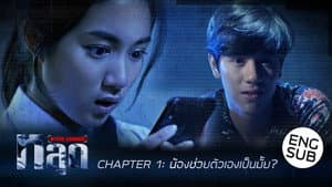 หลุด — foto 1