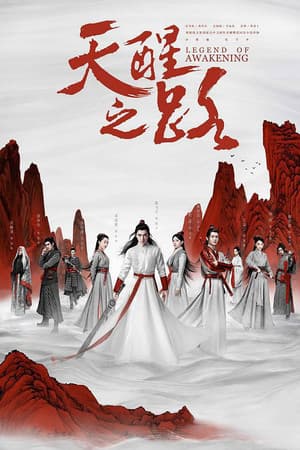 Temporada 1