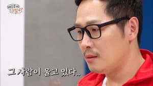 Episodio 8