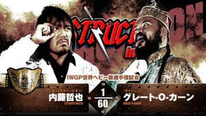 NJPW Destruction in Kobe 2024 — foto 1