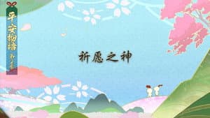 Episodio 6