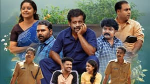 സ്വകാര്യം സംഭവ ബഹുലം — foto 1