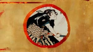 Japan: Memoirs of a Secret Empire — foto 5