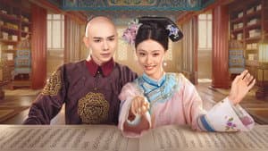 还珠 — foto 1