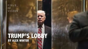 Trump's Lobby — foto 1
