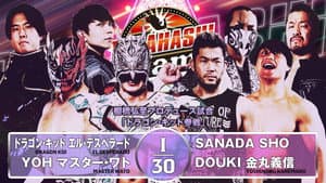 NJPW Tanahashi Jam — foto 10