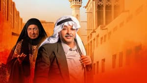 ورثة بن عاقول — foto 1