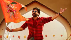 భోళా శంకర్ — foto 10