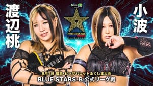 Stardom 5STAR Grand Prix 2025 - Day 3 — foto 2