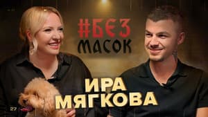 Episodio 12