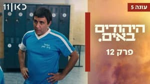 Episodio 12