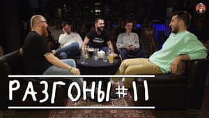 Episodio 11
