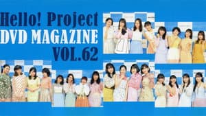 Hello! Project DVD Magazine Vol.62 — foto 1