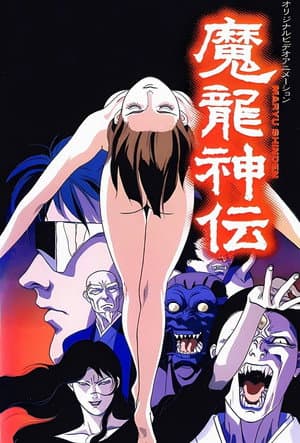 Temporada 1