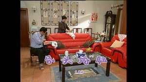 Episodio 763