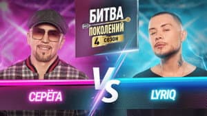 Episodio 5